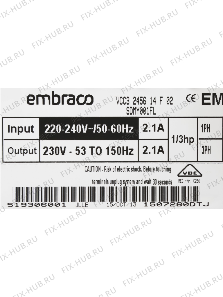 Большое фото - Инвертор для холодильника Bosch 00654592 в гипермаркете Fix-Hub