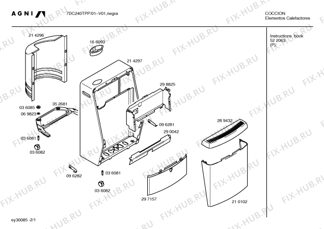 Схема №2 7DC240TPP с изображением Инструкция по эксплуатации для обогревателя (вентилятора) Bosch 00522063