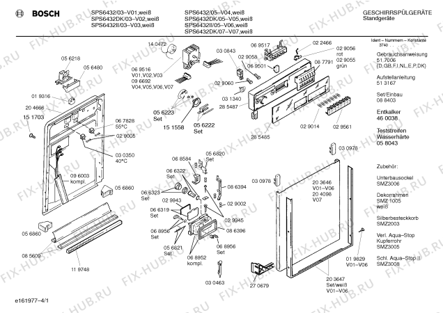 Схема №3 SPS6432II с изображением Кабель для посудомойки Bosch 00096003