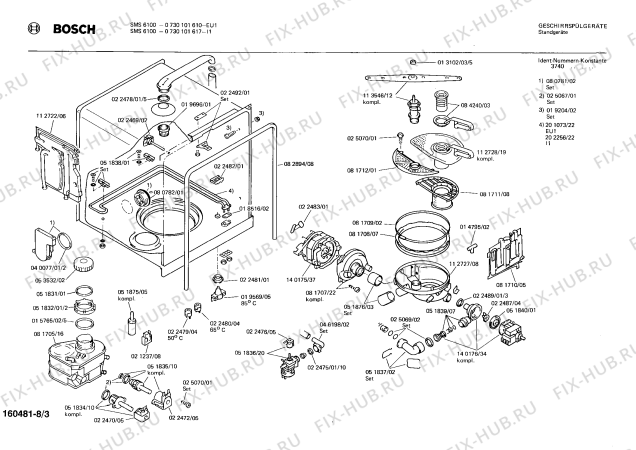 Взрыв-схема посудомоечной машины Bosch 0730101617 FMS6100 - Схема узла 03