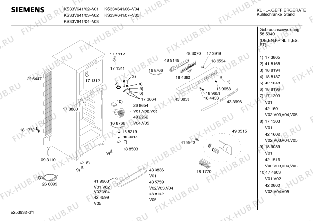 Схема №2 KS30U602IN с изображением Контейнер для холодильной камеры Siemens 00490726