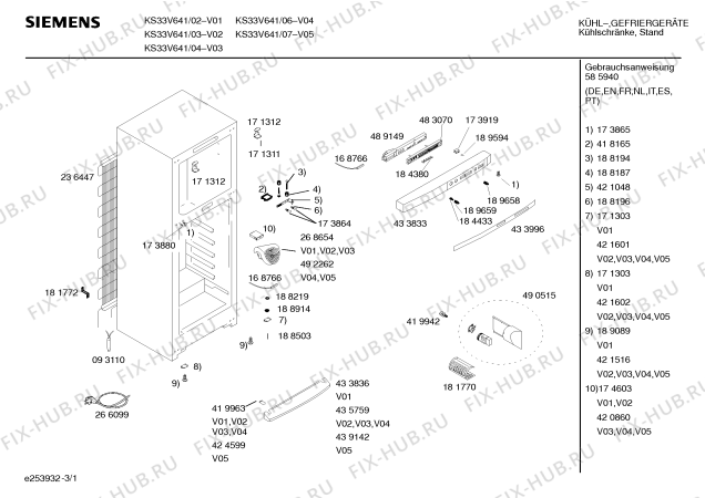 Схема №2 KS33V641 с изображением Дверь для холодильной камеры Siemens 00240716