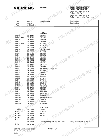 Взрыв-схема телевизора Siemens FS9370 - Схема узла 04