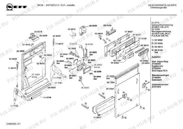 Схема №3 S4752EO sk56 с изображением Планка для посудомоечной машины Bosch 00270200