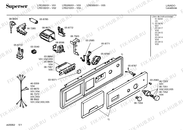Схема №5 LRS300 с изображением Переключатель для стиральной машины Bosch 00067351