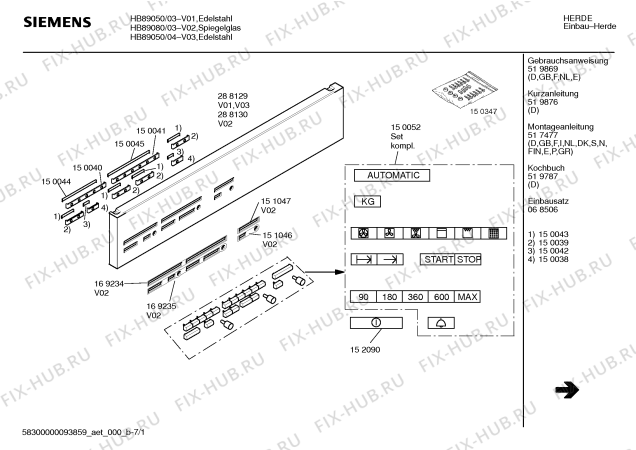 Схема №7 HE89560 с изображением Модуль управления для духового шкафа Siemens 00299431