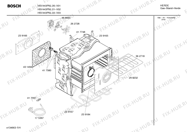 Схема №5 HSV443PNL Bosch с изображением Инструкция по эксплуатации для электропечи Bosch 00583663