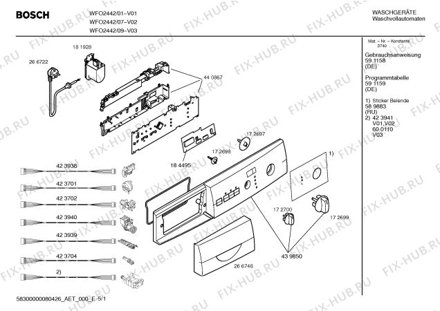 Схема №5 WFO2442 Maxx WFO2442 с изображением Инструкция по эксплуатации для стиралки Bosch 00591158