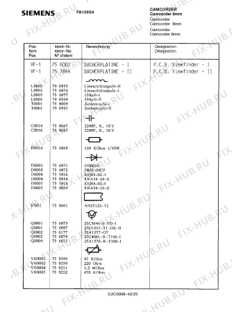Схема №42 FA124G4 с изображением Транзистор для видеотехники Siemens 00737983