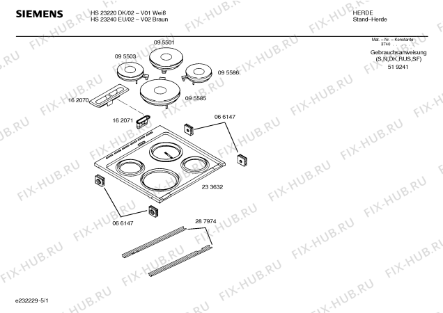 Схема №5 HS23220SF с изображением Инструкция по эксплуатации для электропечи Siemens 00519241