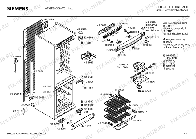 Схема №3 KG36P390 с изображением Цокольная панель для холодильника Siemens 00441782