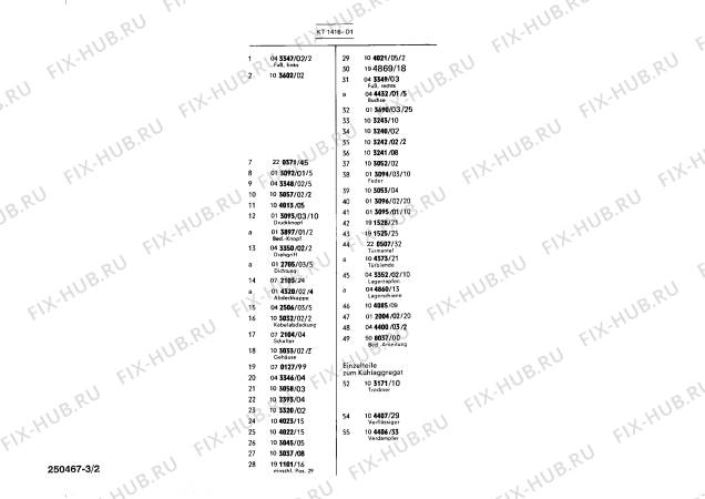 Взрыв-схема холодильника Siemens KT1416 - Схема узла 02