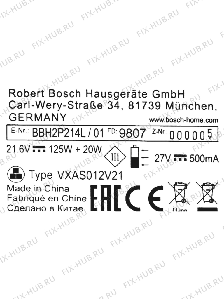Большое фото - Шасси для мини-пылесоса Bosch 11021523 в гипермаркете Fix-Hub