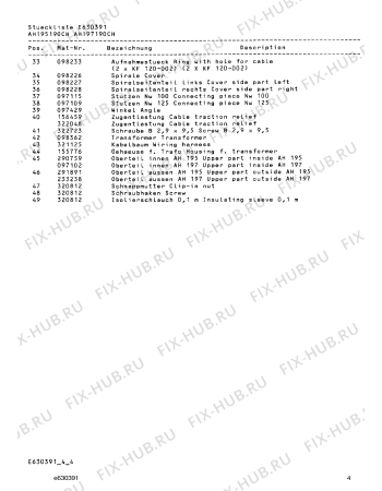 Взрыв-схема вытяжки Gaggenau AHC197190 - Схема узла 04