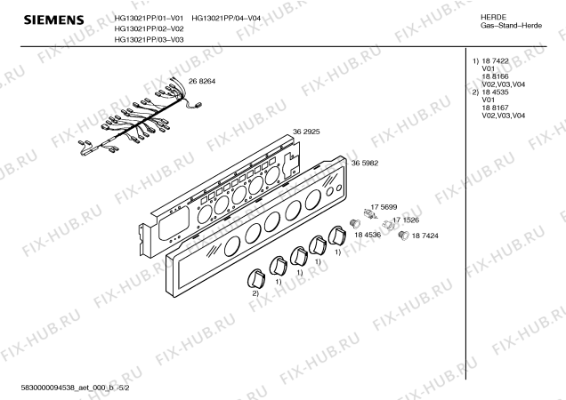 Взрыв-схема плиты (духовки) Siemens HG13021PP Siemens - Схема узла 02