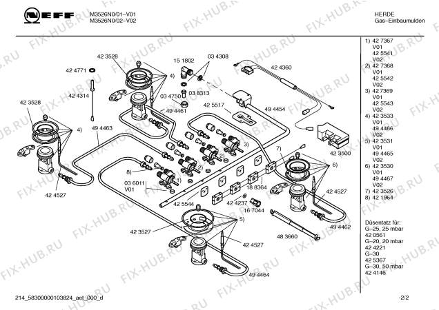 Схема №2 EV617501 с изображением Нижняя часть корпуса для плиты (духовки) Bosch 00473611