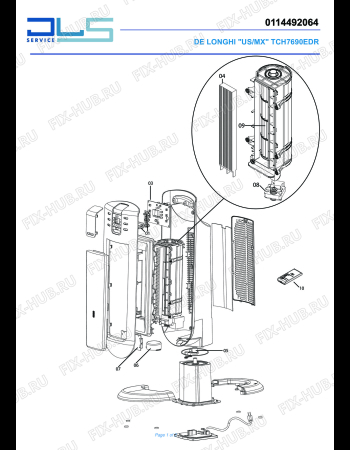 Схема №1 TCH7690EDR с изображением Экран для ветродува DELONGHI SUN1363