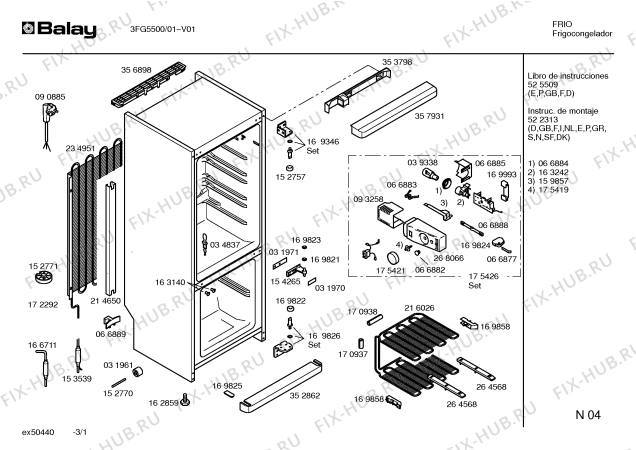Схема №3 3FG5500 с изображением Дверь для холодильной камеры Bosch 00235944