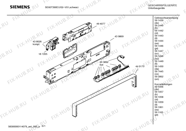 Схема №6 SE60T390EU с изображением Рамка для электропосудомоечной машины Siemens 00440175