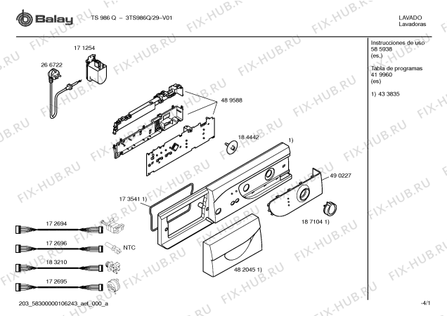 Схема №4 3TS986Q с изображением Вкладыш в панель для стиралки Bosch 00490227