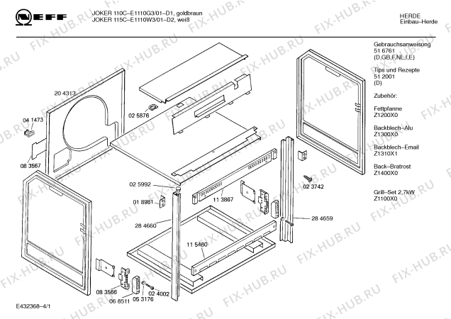 Схема №4 E1118R0 JOKER 115 C-AVANTGARDE с изображением Корпус духовки для духового шкафа Bosch 00207778