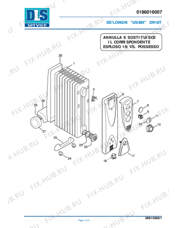 Схема №1 G010715R GRIGIO с изображением Накопитель для электрообогревателя DELONGHI 7086000100