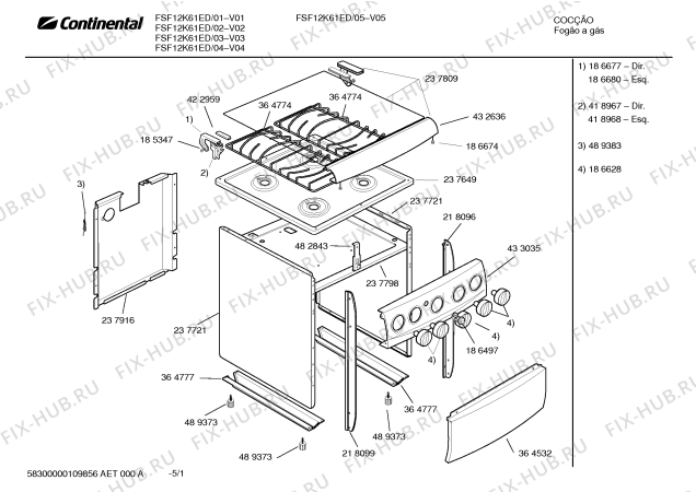 Схема №5 FSF12K61ED с изображением Винт для духового шкафа Bosch 00411498