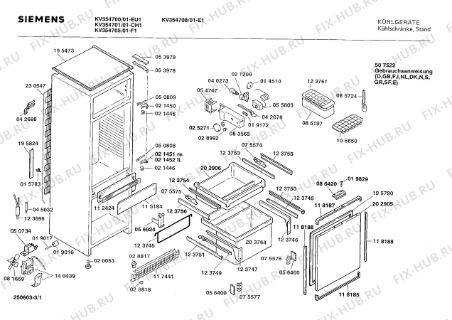 Схема №3 KV354708 с изображением Крышка для холодильной камеры Bosch 00056400