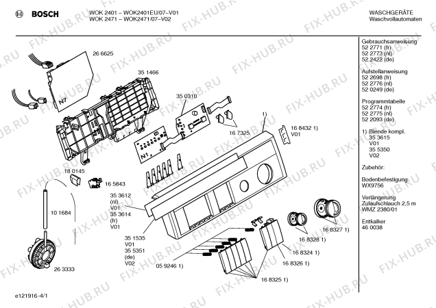 Схема №4 WOK2471 с изображением Вкладыш в панель для стиральной машины Bosch 00355351