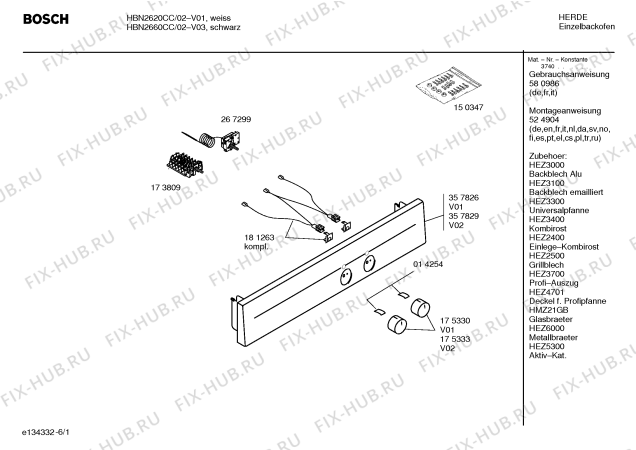Схема №6 HBN2620CC с изображением Инструкция по эксплуатации для электропечи Bosch 00580986