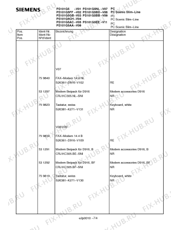 Взрыв-схема видеотехники Siemens PS101G5FF - Схема узла 04