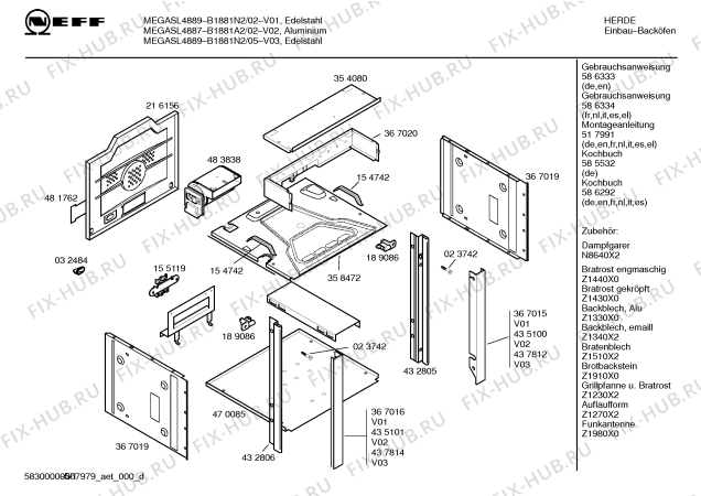 Схема №5 C49C62N0 с изображением Диск для плиты (духовки) Bosch 00489696