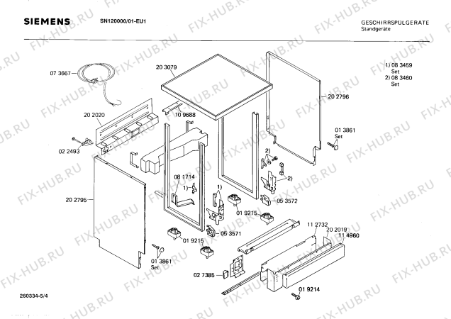 Взрыв-схема посудомоечной машины Siemens SN120000 - Схема узла 04