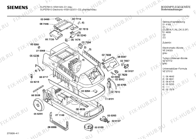 Схема №4 VS91023 super910 electronic с изображением Нижняя часть корпуса для мини-пылесоса Siemens 00271146