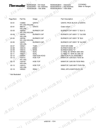 Схема №15 RDDS30VRS с изображением Вставная полка для духового шкафа Bosch 00368822