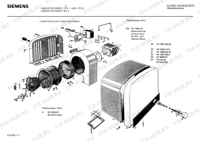 Схема №1 MT3 с изображением Пружина для измельчителя Siemens 00041066