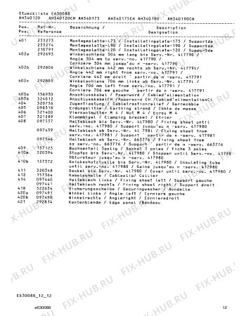 Взрыв-схема вытяжки Gaggenau AH340190 - Схема узла 12