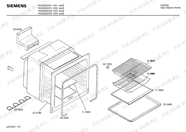 Взрыв-схема плиты (духовки) Siemens HG23022 - Схема узла 06