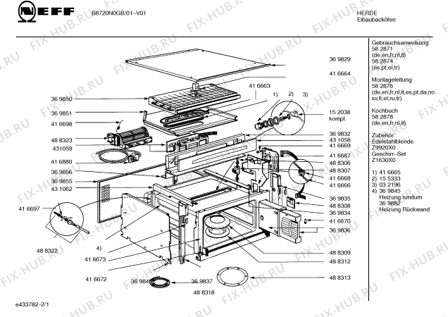 Схема №2 B8720N0GB B8720. с изображением Задняя часть корпуса для духового шкафа Bosch 00431062