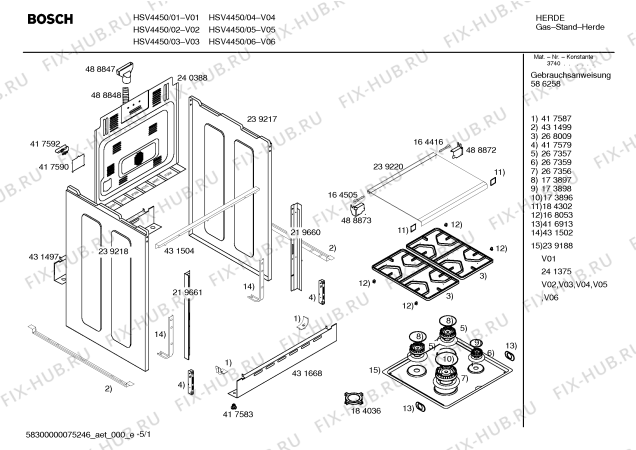 Схема №5 HSV458GPL Bosch с изображением Кабель для электропечи Bosch 00492362