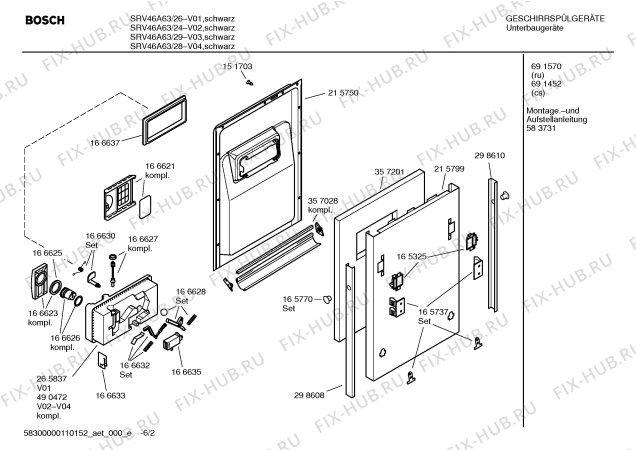 Схема №6 SRV33A13 с изображением Краткая инструкция для электропосудомоечной машины Bosch 00691452