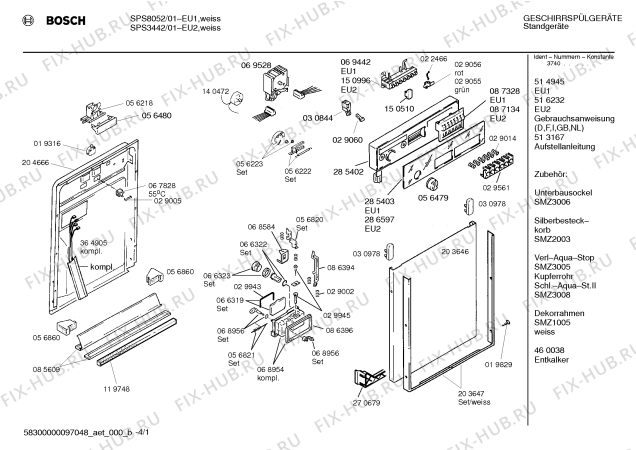 Схема №4 SPS3442 с изображением Панель для посудомоечной машины Bosch 00286597