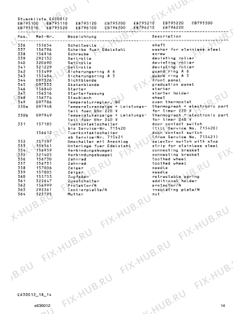 Схема №17 EB768500 с изображением Штифт для духового шкафа Bosch 00157005