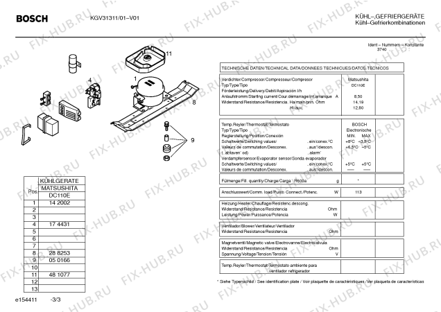 Взрыв-схема холодильника Bosch KGV31311 - Схема узла 03