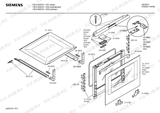 Схема №5 HE41040 с изображением Ручка двери для плиты (духовки) Siemens 00295356
