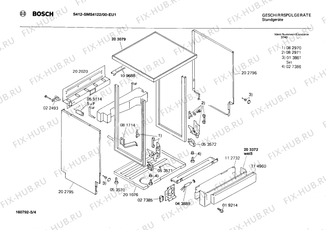 Взрыв-схема посудомоечной машины Bosch SMS4122 S412 - Схема узла 04
