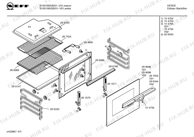 Схема №4 B1931B0GB с изображением Ручка выбора температуры для духового шкафа Bosch 00165845