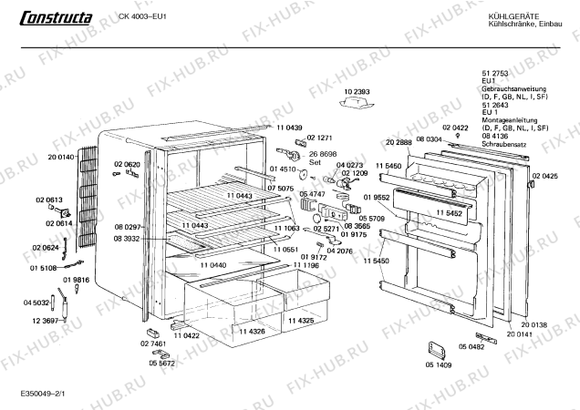 Схема №2 KI185200 с изображением Декоративная планка для холодильника Bosch 00080297