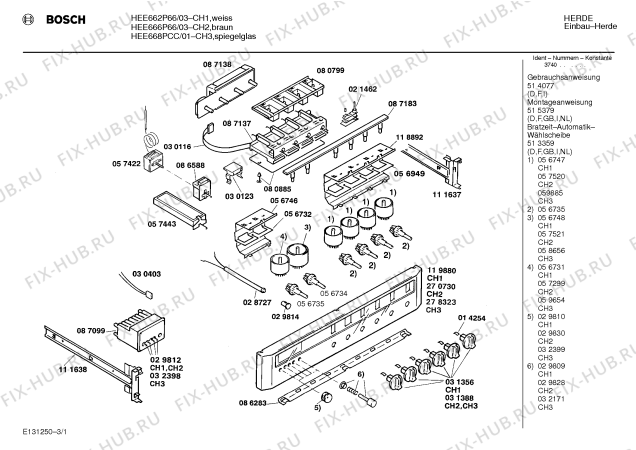 Схема №3 HE680416 с изображением Мотор вентилятора для электропечи Siemens 00087100