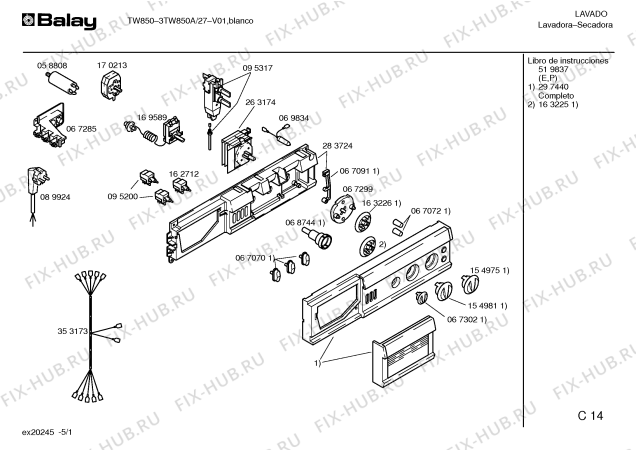 Схема №5 3TW850A TW850 с изображением Кабель для стиралки Bosch 00353173